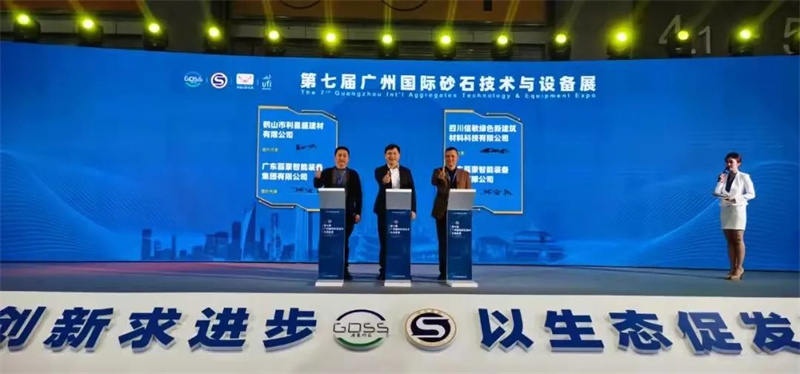 k1ɷ޹˾μӵ߽ݹɰʯ豸չ